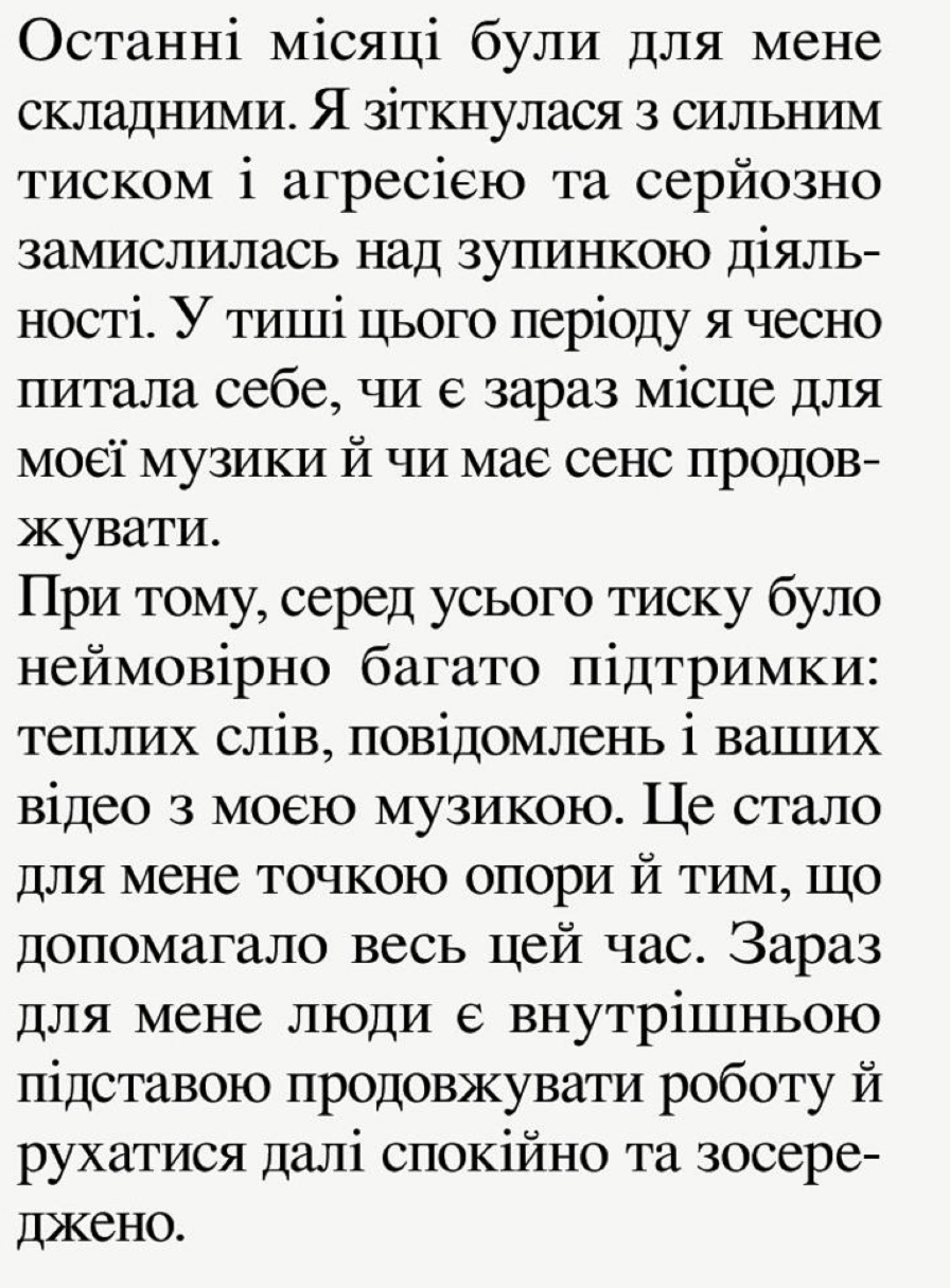 "Нечего стесняться": GRISANA вернулась после громкого скандала и сделала новое заявление
